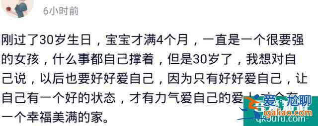 “三十而已”：有一個新稱號“媽媽”，有一句話送給30歲的自己？