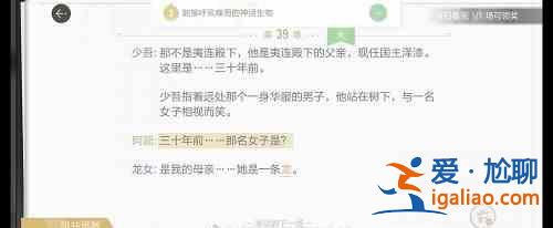 絕對演繹諸相劇本線索是什么？諸相劇本線索解析與分享？