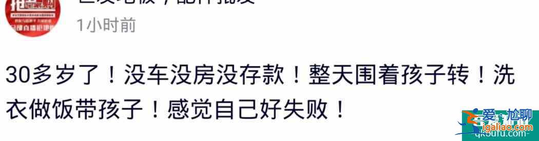 “三十而已”：有一個新稱號“媽媽”，有一句話送給30歲的自己？