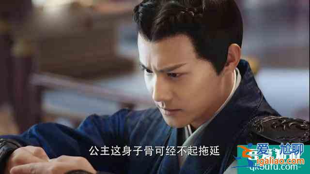 低開高走！先婚后愛！《離人心上》僅用兩集半就驚艷觀眾？