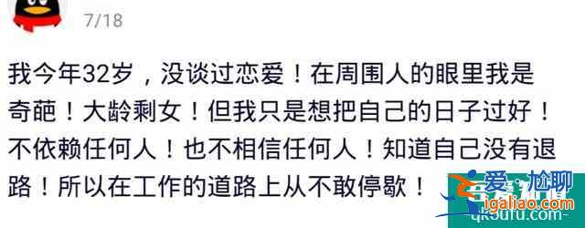 “三十而已”：有一個新稱號“媽媽”，有一句話送給30歲的自己？
