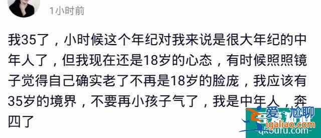 “三十而已”：有一個新稱號“媽媽”，有一句話送給30歲的自己？