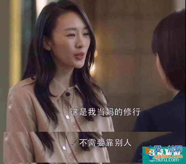 《三十而已》：人生悲喜交織，只有自強(qiáng)才能成為更好的自己？