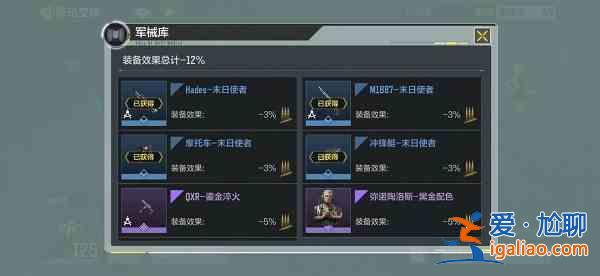 使命召喚手游罪迅交鋒活動怎么玩？罪迅交鋒活動內容介紹與玩法分享？