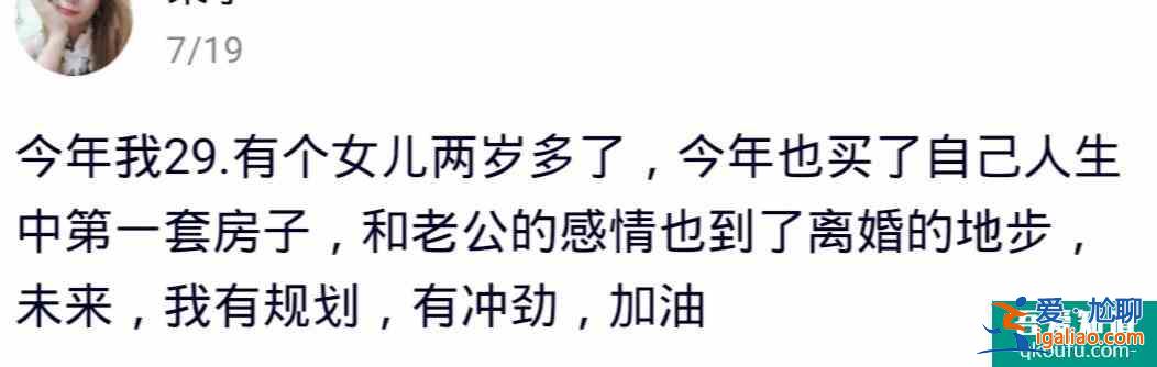 “三十而已”：有一個新稱號“媽媽”，有一句話送給30歲的自己？