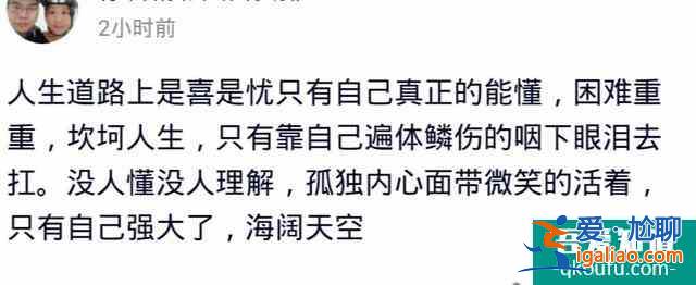 “三十而已”：有一個新稱號“媽媽”，有一句話送給30歲的自己？