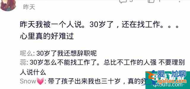 “三十而已”：有一個新稱號“媽媽”，有一句話送給30歲的自己？