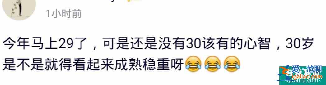 “三十而已”：有一個新稱號“媽媽”，有一句話送給30歲的自己？