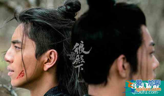 網傳《狼殿下》定檔7.30，李沁、王大陸、肖戰，這組合不火都？