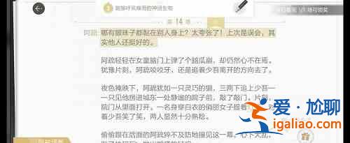 絕對演繹諸相劇本線索是什么？諸相劇本線索解析與分享？