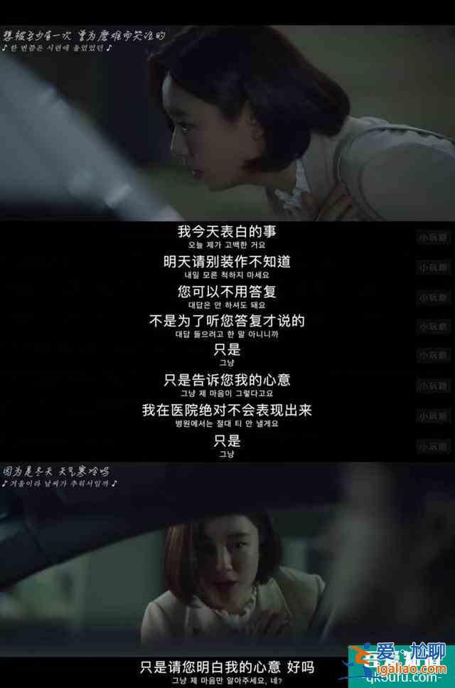 韓劇《機智的醫生生活》：生活本沒有那么美好，幸虧遇到了你們？