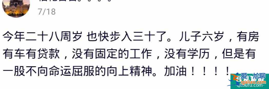 “三十而已”：有一個新稱號“媽媽”，有一句話送給30歲的自己？