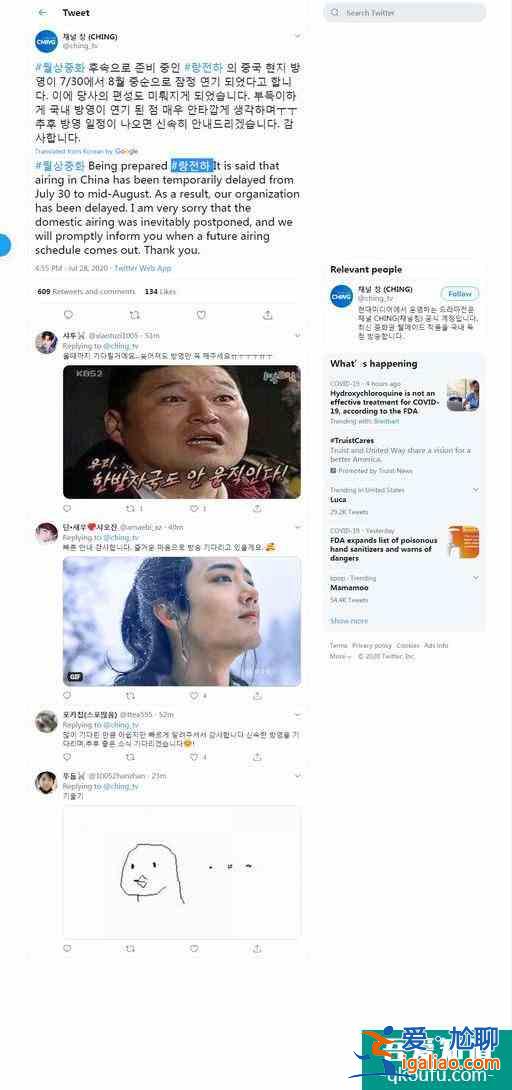 《狼殿下》變狼外婆實錘？