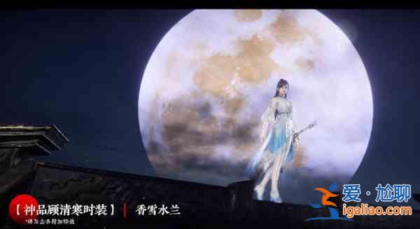 永劫無間凌霄賽季寶箱有什么物質？凌霄賽季寶箱物質一覽與指南？