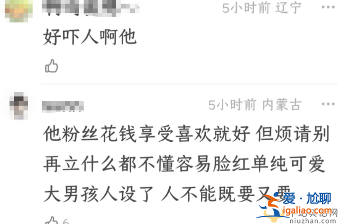 王嘉爾出什么事了現身派對行為惹爭議 王嘉爾為什么在國外那么火