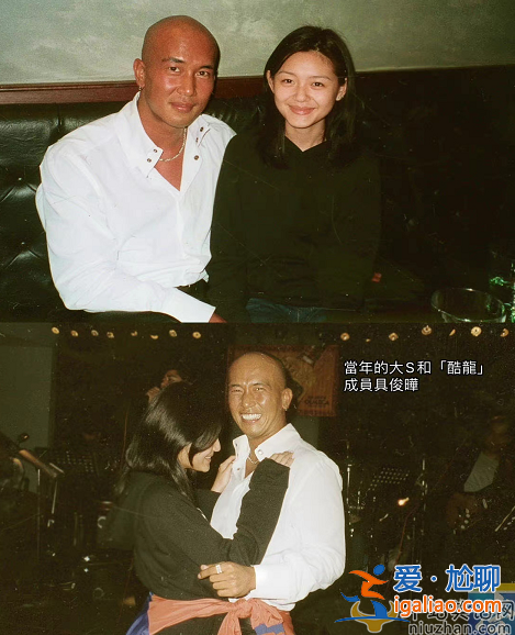 大S具俊曄結婚一周年 具俊曄高調表白大S內涵回復