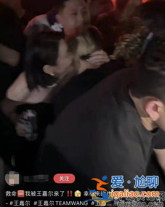 王嘉爾出什么事了現身派對行為惹爭議 王嘉爾為什么在國外那么火