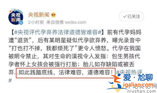 鄭爽為什么被永久封禁 鄭爽現在怎么樣了還能復出嗎