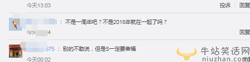 大S具俊曄結婚一周年 具俊曄高調表白大S內涵回復