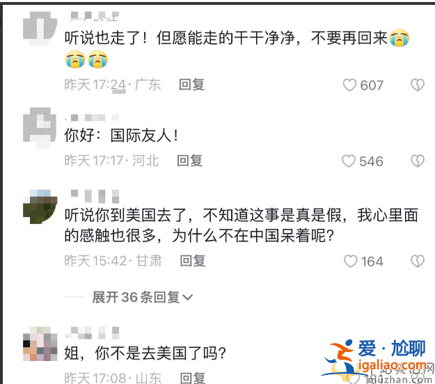 倪萍怎么了?身材消瘦變化大 倪萍移民美國是真的嗎