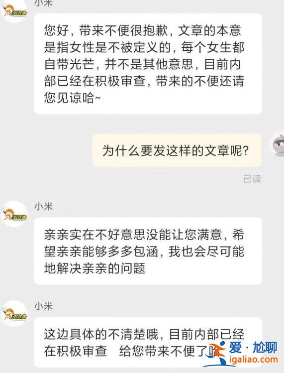 內部已在審查？