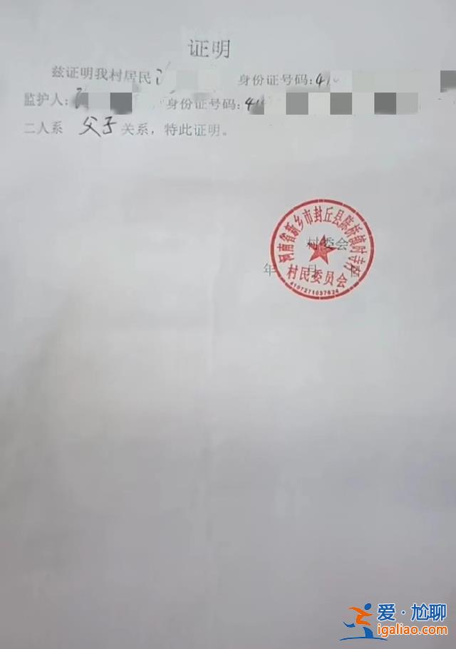 12歲客戶被要求證明“我爹是我爹”？工行回應？