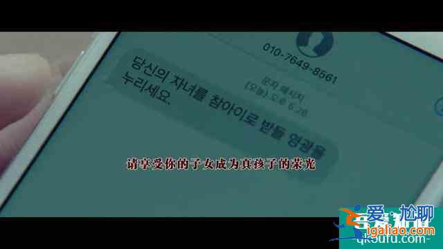 《侵入者》侵入不是實體,卻能左右實體!!? 《侵入者》侵入不是實體,卻能左右實體!!?