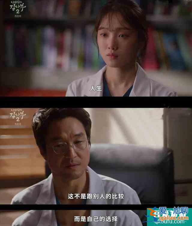 上半年韓國觀眾最多的8部韓劇：《國王》第8，《愛的迫降》僅第3？