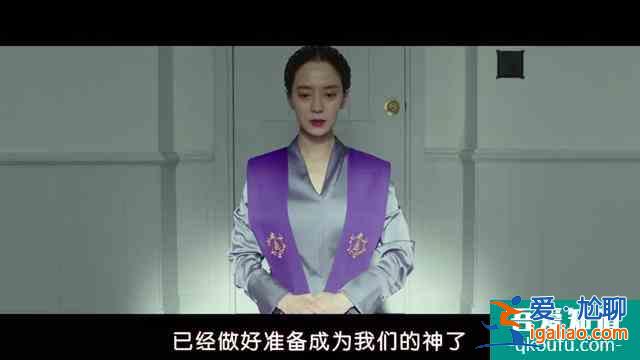 《侵入者》侵入不是實體，卻能左右實體?。?？