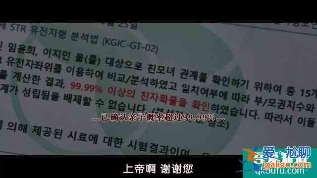 《侵入者》侵入不是實體，卻能左右實體?。?？