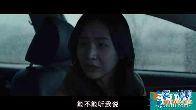 《侵入者》侵入不是實體,卻能左右實體!!? 《侵入者》侵入不是實體,卻能左右實體!!?