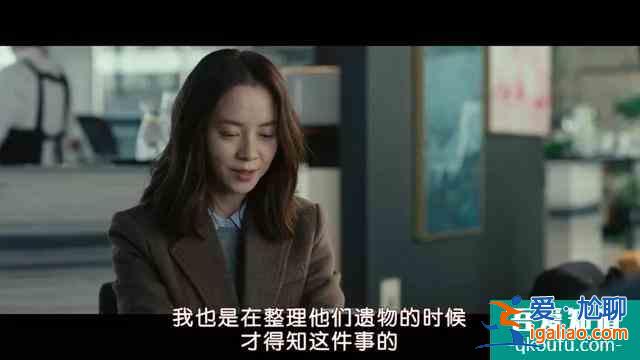 《侵入者》侵入不是實體,卻能左右實體!!? 《侵入者》侵入不是實體,卻能左右實體!!?