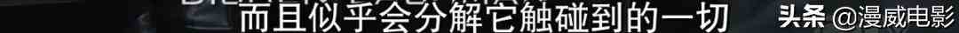 《神盾局特工》第七季過半，含猴量依然0%？
