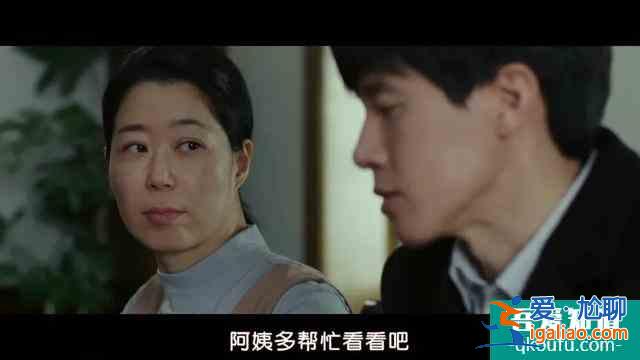 《侵入者》侵入不是實體，卻能左右實體！！？