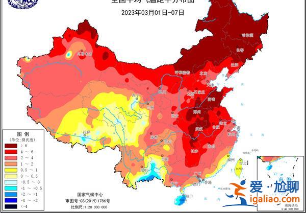 多地將迎30℃的春天！今年夏天比去年還要熱？？
