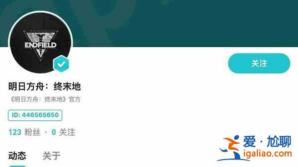 明日方舟終末地一些有用的猜想！ArkningtsEndfield爆料分析與解讀？