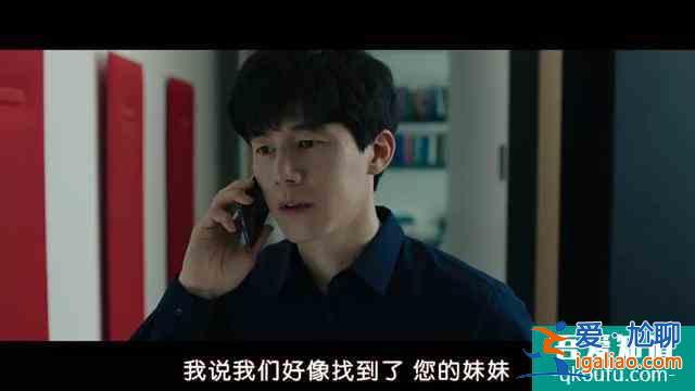 《侵入者》侵入不是實體，卻能左右實體！??？