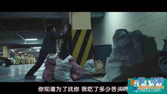 侵入者——表面之下，到底隱藏著什么？