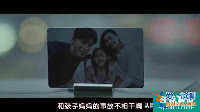 侵入者——表面之下，到底隱藏著什么？