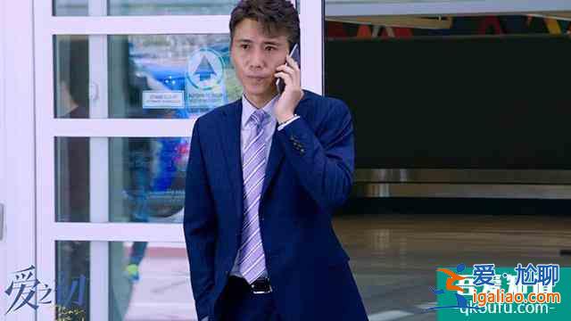 《愛之初》：兩個人的感情，不必牽涉他人？