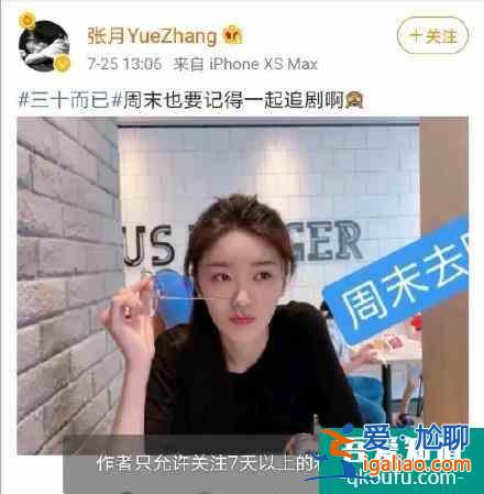 《三十而已》一個林有有壞了一個劇，這些狠毒女人讓人恨得牙癢癢？