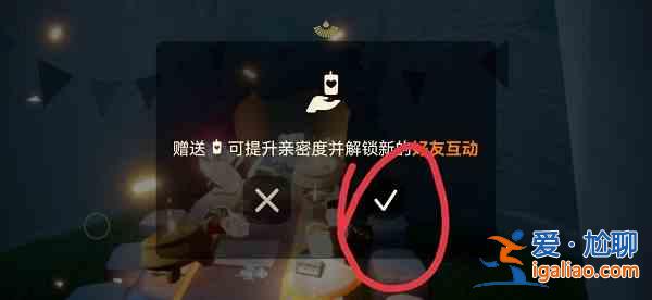 光遇老奶奶做飯時間是什么時候？位置又在哪？？