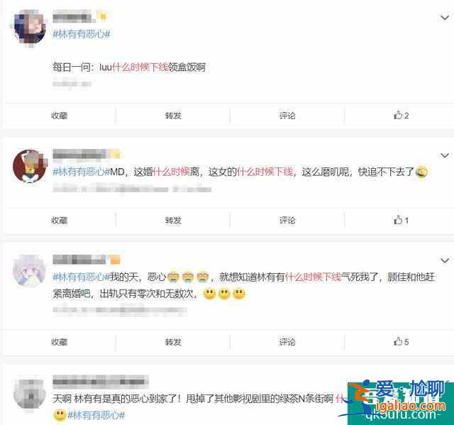 《三十而已》一個林有有壞了一個劇，這些狠毒女人讓人恨得牙癢癢？