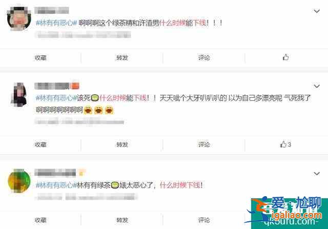 《三十而已》一個林有有壞了一個劇，這些狠毒女人讓人恨得牙癢癢？