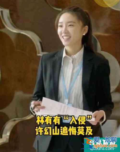 《三十而已》一個林有有壞了一個劇，這些狠毒女人讓人恨得牙癢癢？