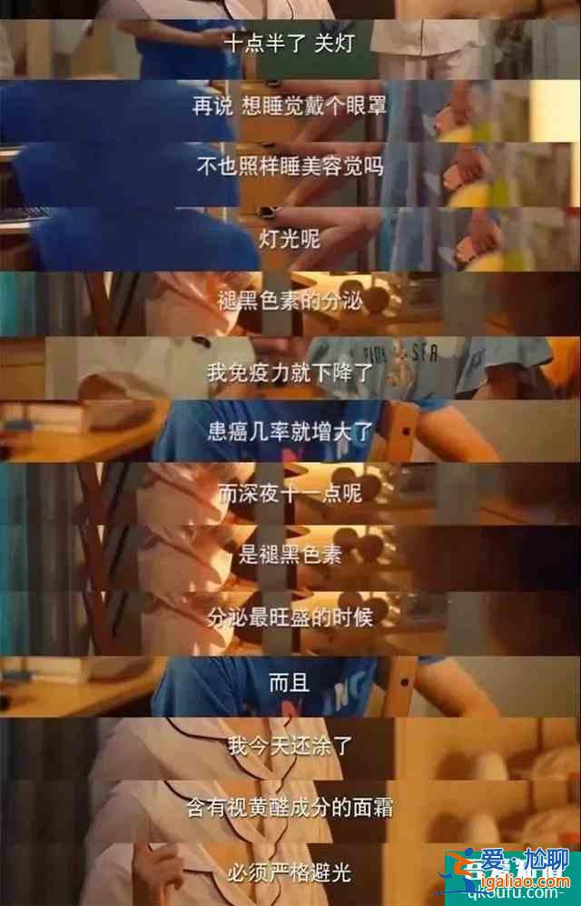 《二十不惑》：揭露年輕人扎心的健康之惑？