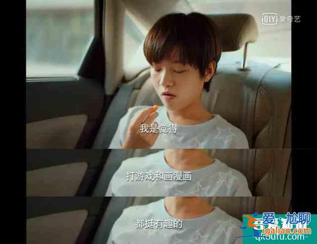 《二十不惑》：揭露年輕人扎心的健康之惑？