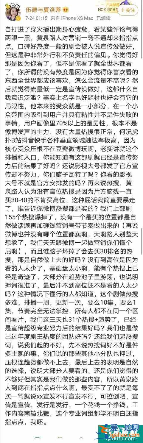 《穿越火線》熱度低被吐槽，宣傳總監怒懟網友：不懂宣發不要指點？