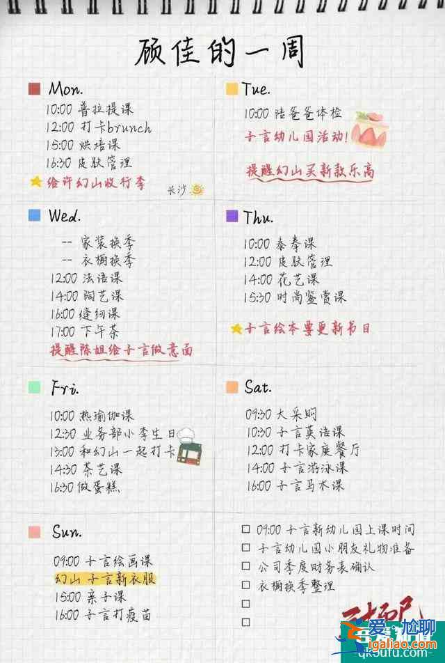 《三十而已》：究竟需要多少錢，才夠過好這一生？？