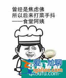 《二十不惑》：揭露年輕人扎心的健康之惑？